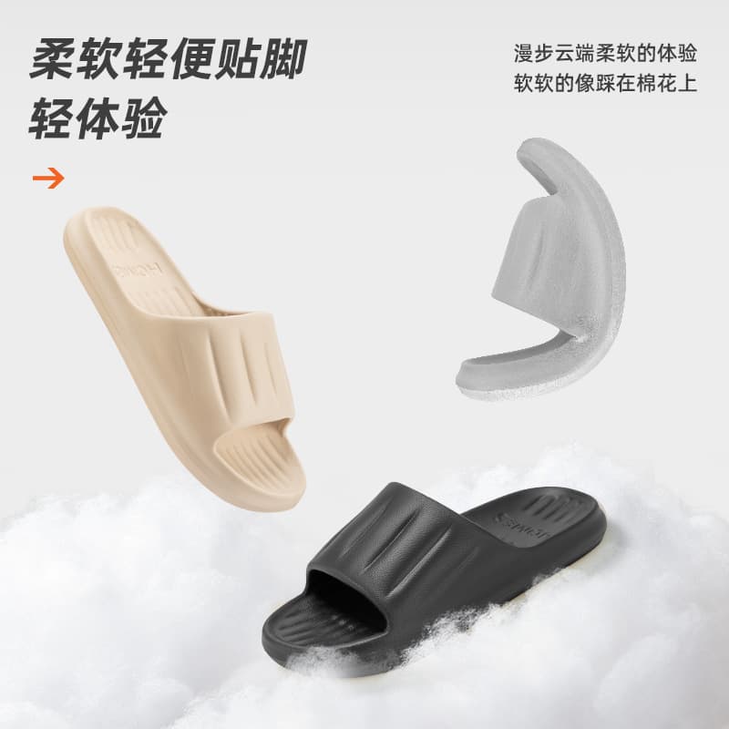 Summer women's slippers, home non-slip ultra-soft men's slippers for bathroom, suitable for outdoor wear, Collection Year 2026 4