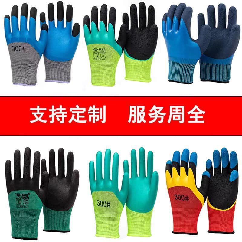 (Wholesale), wear-resistant gloves, non-slip hand cream 3