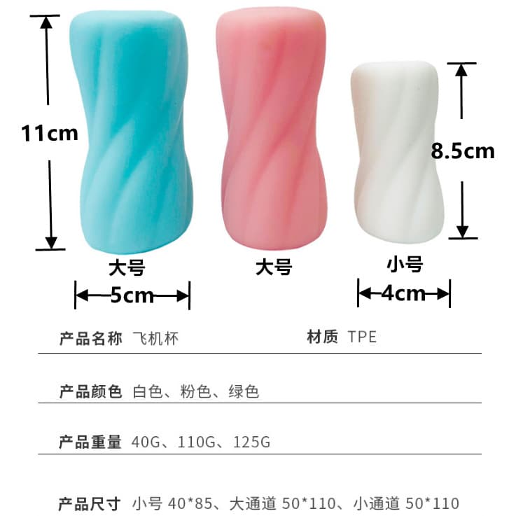 TPE mini portable aircraft cup masturbation device penile exercise inverted mold, adult sex, male supplies wholesale 3