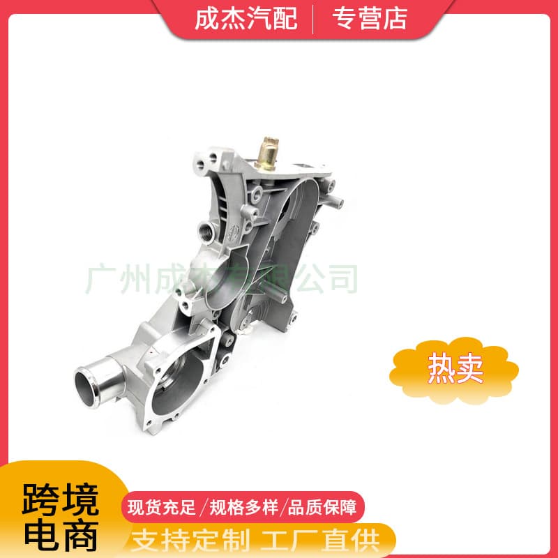 Applicable to Chevrolet Cruze GM Daewoo Motor Oil Pump, cover 25190867 55556428 2
