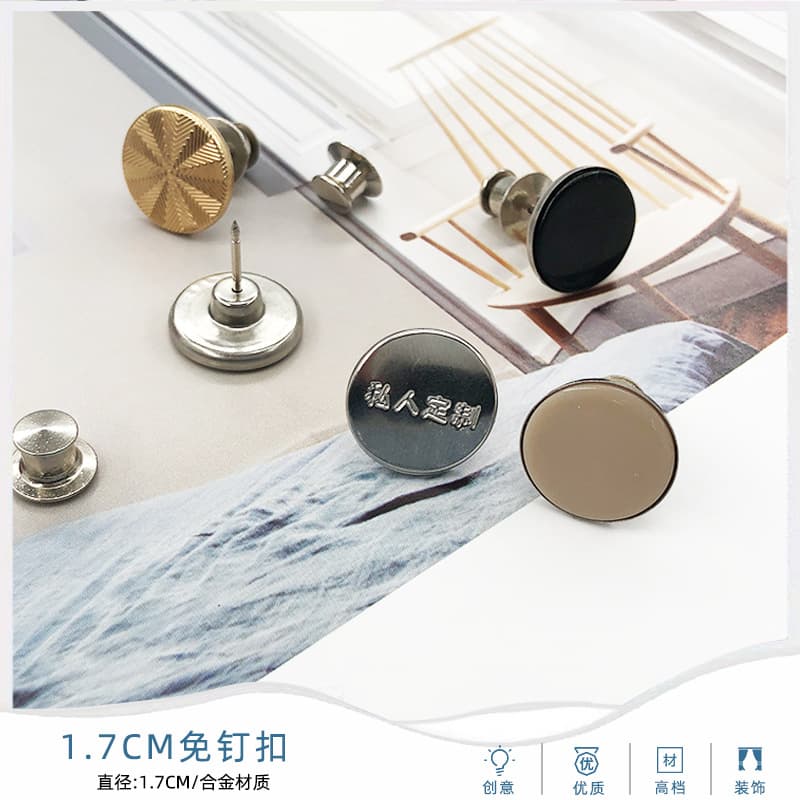 Curtain -free buckle can adjust the curtain head decoration buckle seam, removable strap reusable use fixed buckle factory store