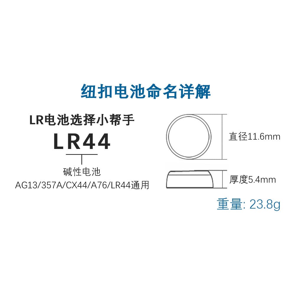 Battery, universal electronic watch, toy, remote control, 10, 5v 5