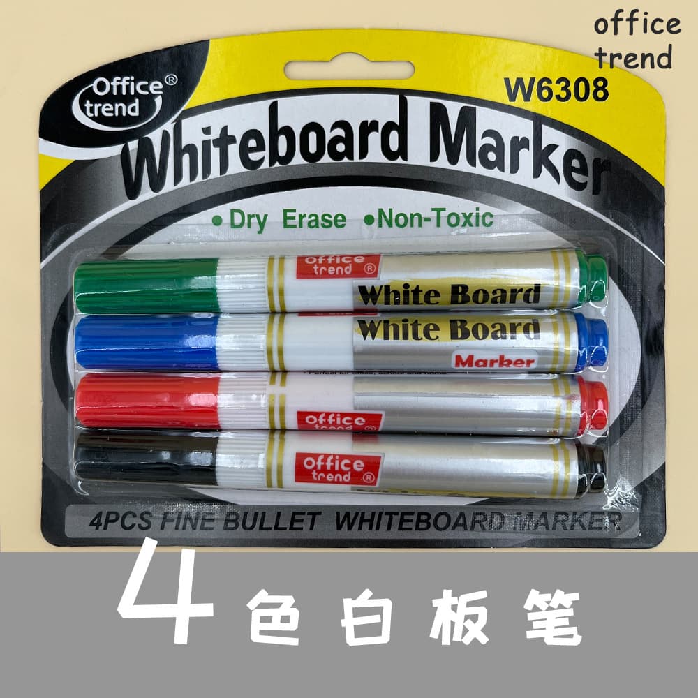 Color whiteboard pen is easy to write easy to rub the marker pen Teacher office stationery, children's marking fast dry white board pen 2