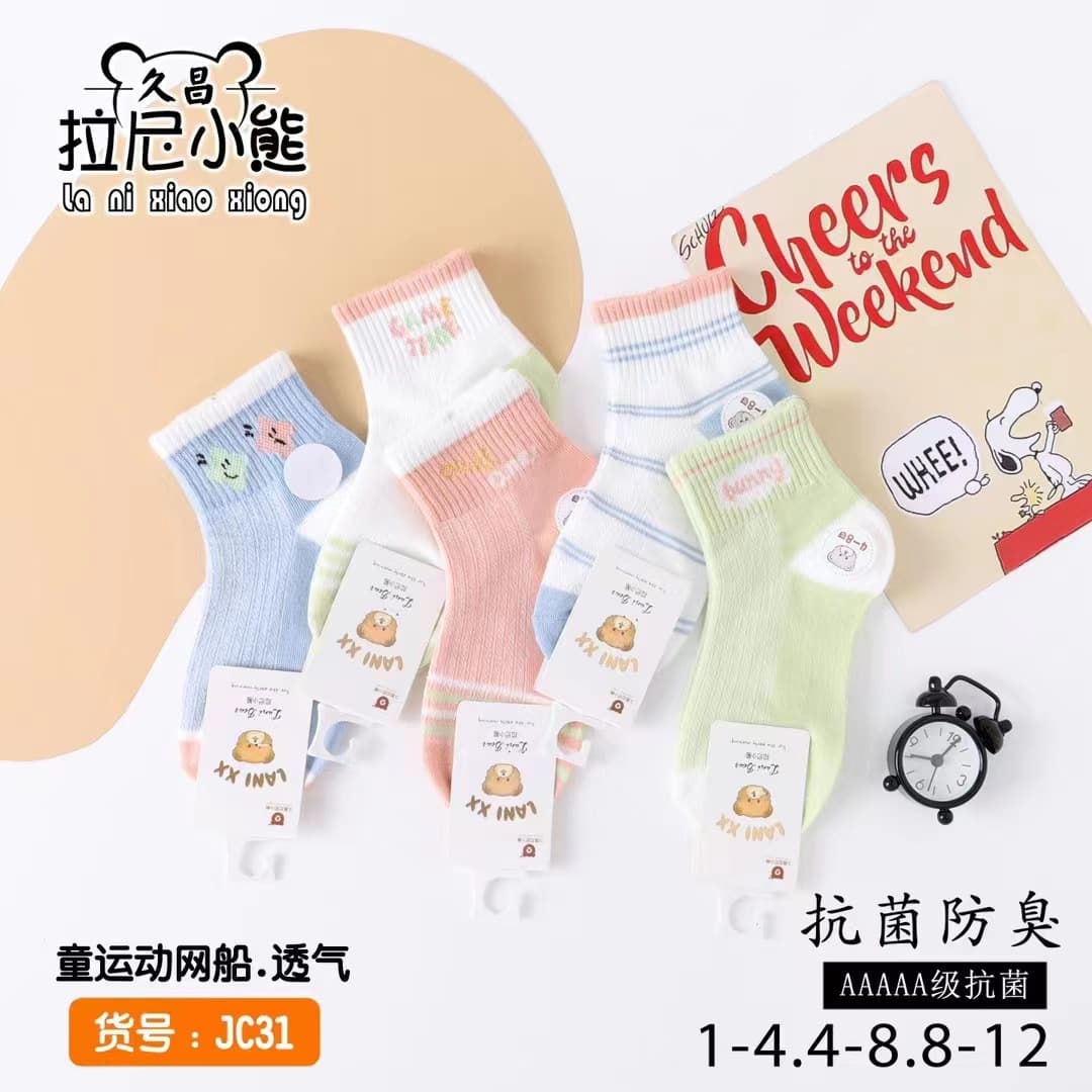 (Wholesale), children's demi-season fashionable sports socks for boys, mid-length 2