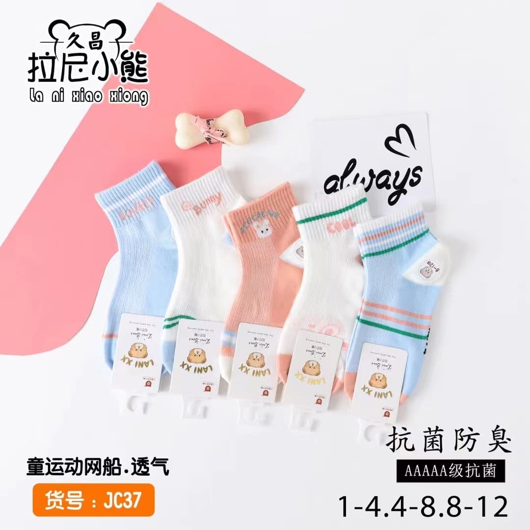 (Wholesale), children's demi-season fashionable sports socks for boys, mid-length 3