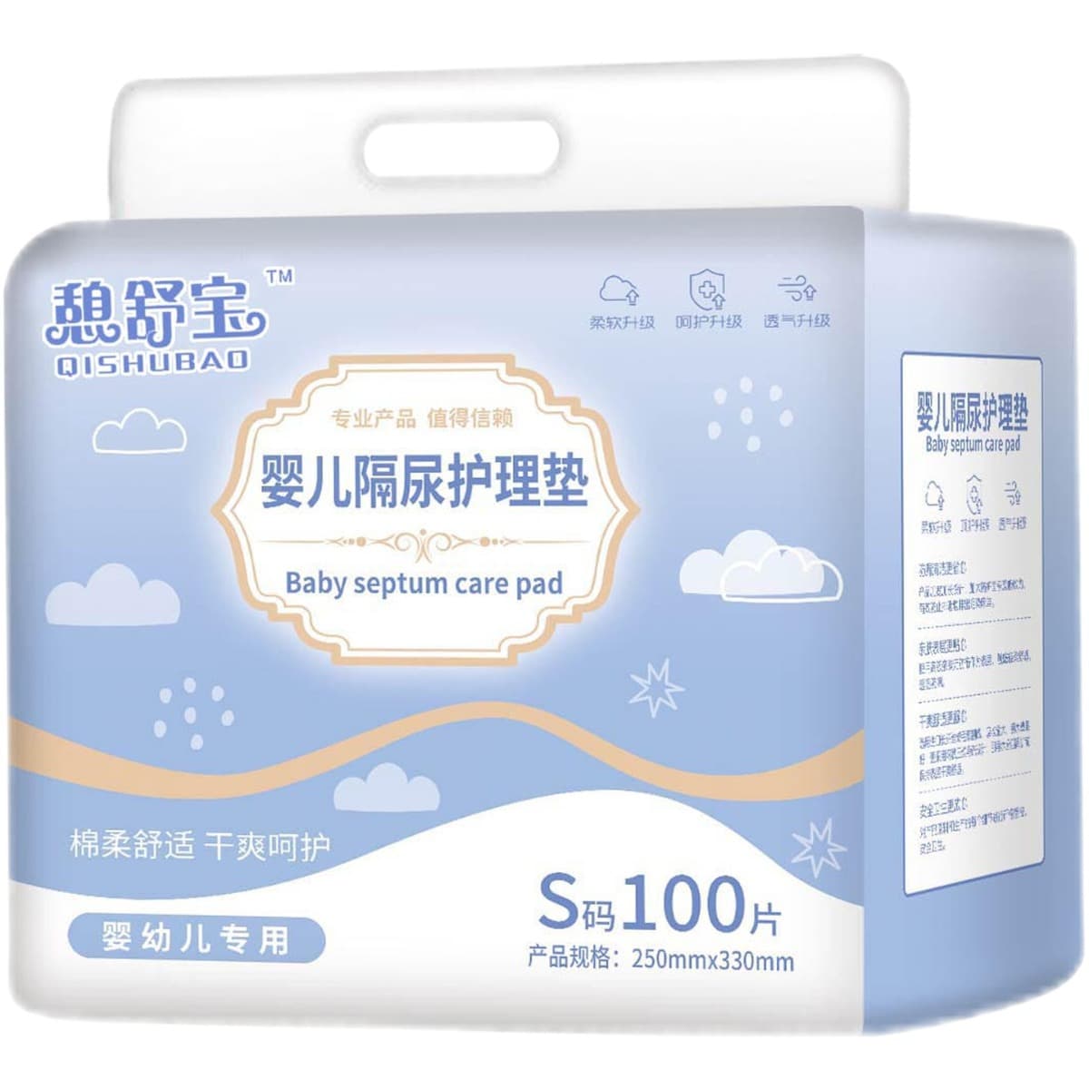 Children's disposable hermetic breathable sheet, mattress for new born, diaper 5