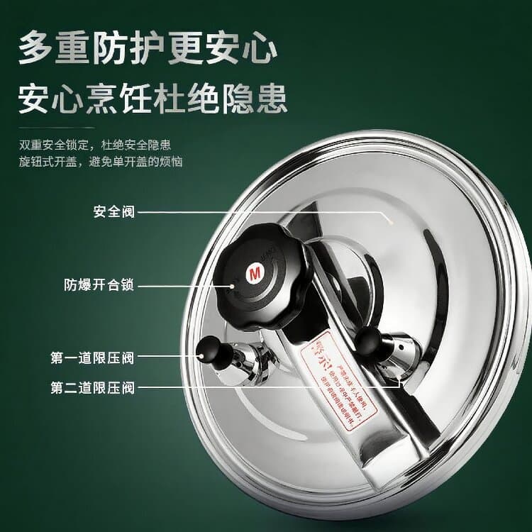 Commercial Stainless Steel Pressure Cooker, Explosion-Proof, Thick Bottom, Universal for Gas & Electric Stoves 2