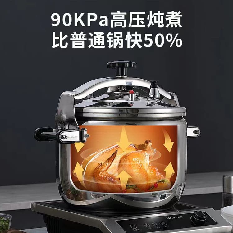 Commercial Stainless Steel Pressure Cooker, Explosion-Proof, Thick Bottom, Universal for Gas & Electric Stoves 3