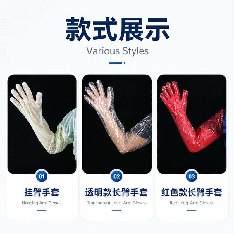 (Wholesale), disposable artificial long gloves 2