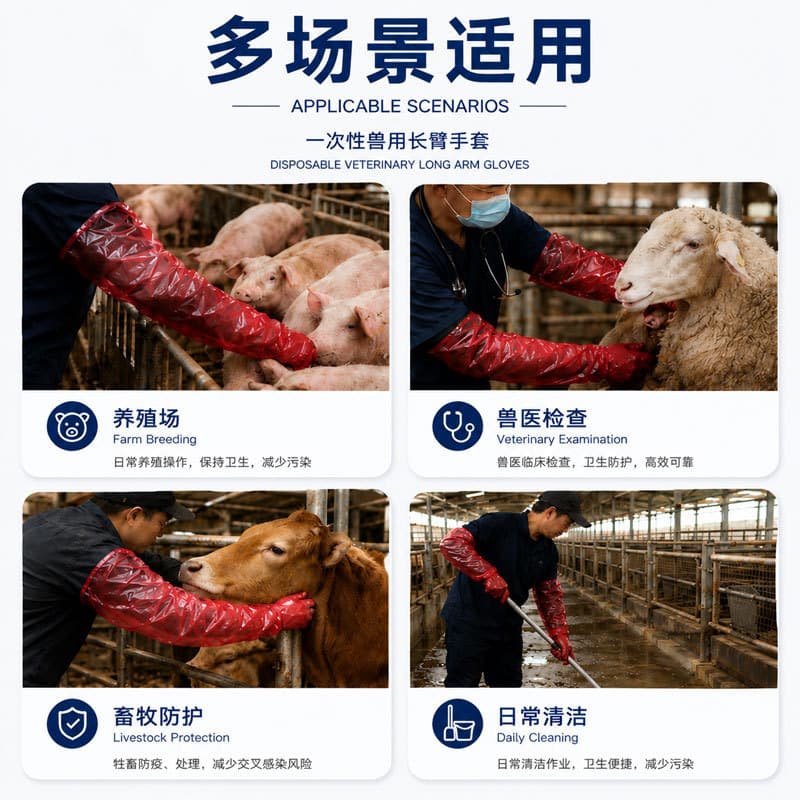 (Wholesale), disposable artificial long gloves 4