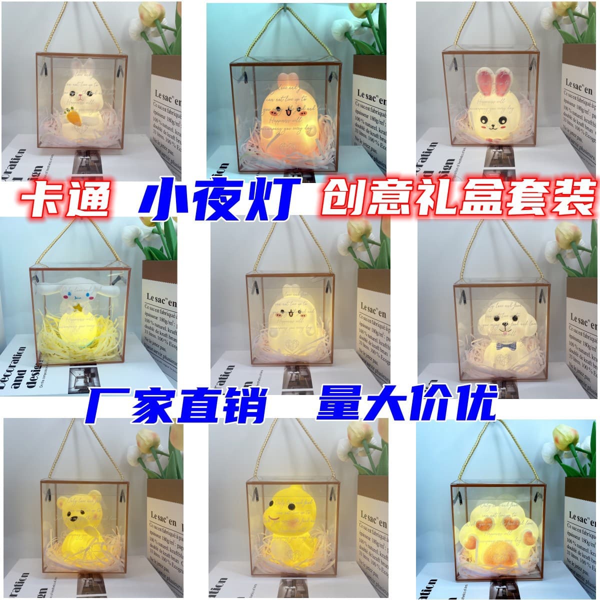 Cartoon night light, toy, creative gift, Birthday gift