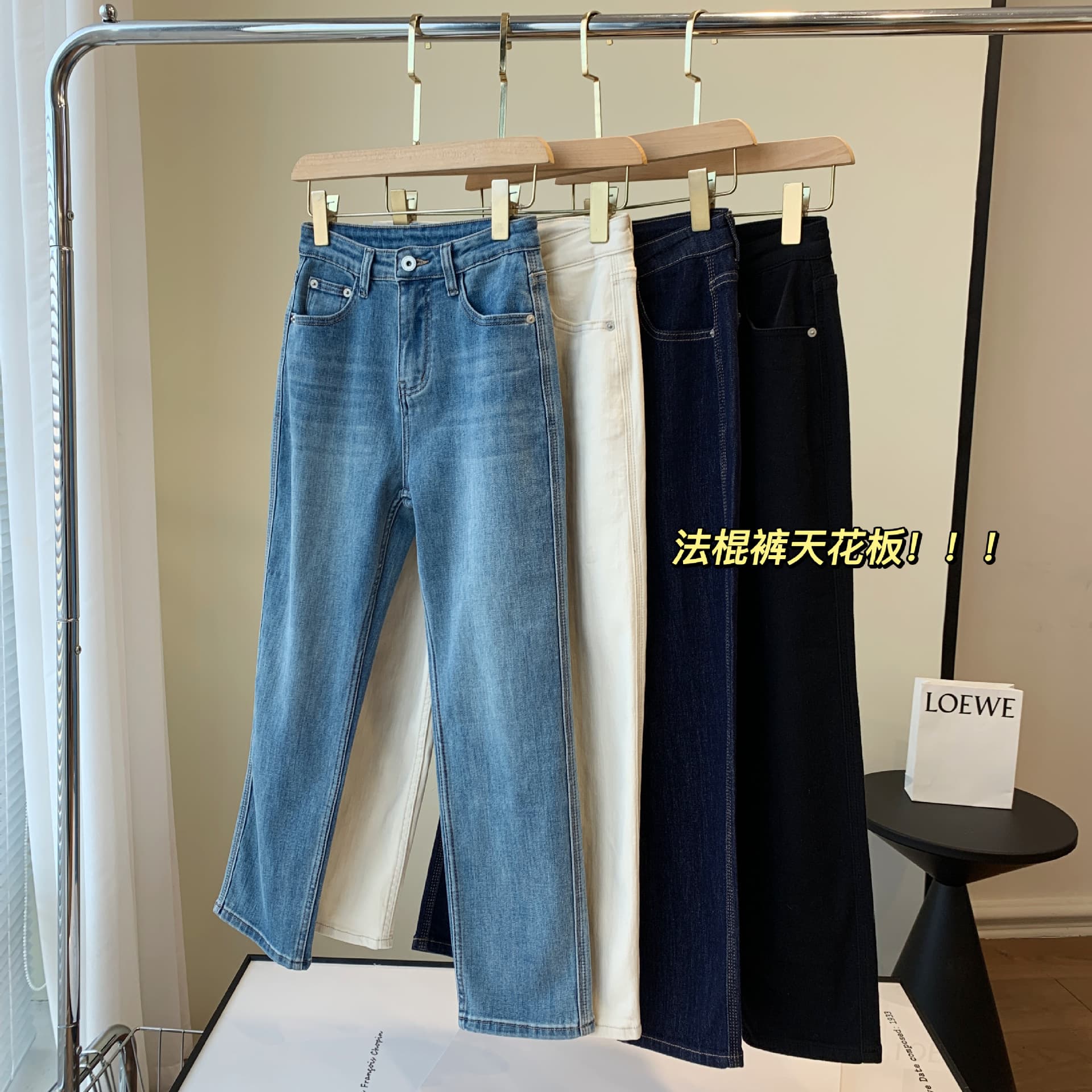 Classic summer trousers, fitted jeans, high waist
