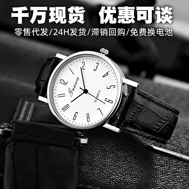 (Cross-border trading), (Wholesale), men's quartz watches, swiss watch, belt, men's watch, (Physicals), simple and elegant design, men's style, high-quality style