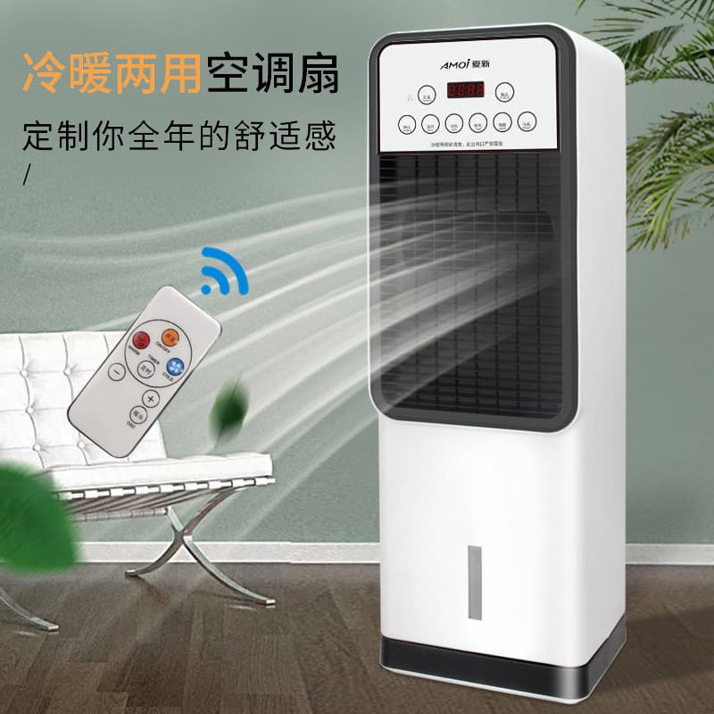 Water -cooled and air -conditioned fan -type electric fan home mobile cold and cold two -purpose leafless fan plus water plus ice fan 2