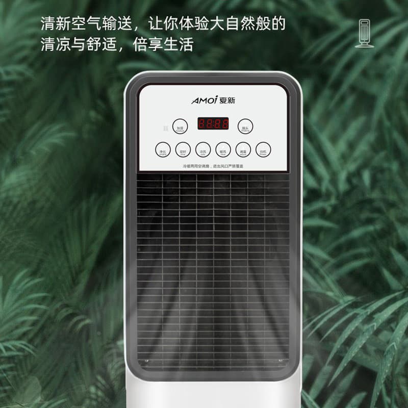 Water -cooled and air -conditioned fan -type electric fan home mobile cold and cold two -purpose leafless fan plus water plus ice fan 3