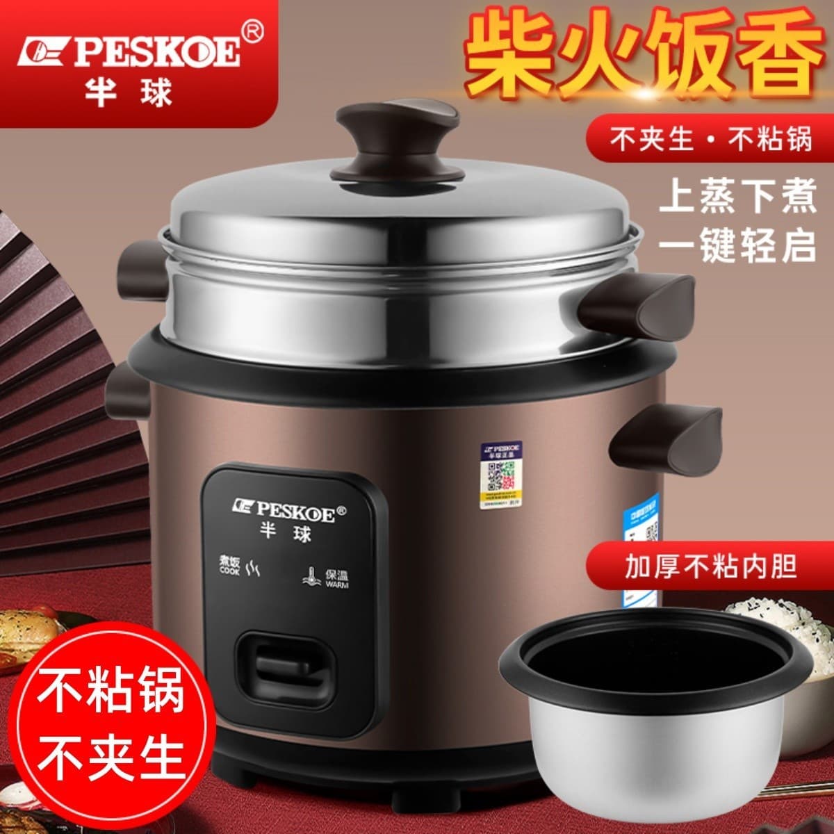Positive hemisphere rice cooker household old-fashioned mechanical aluminum alloy non-stick inner tank steaming pot factory direct gift wholesale 3