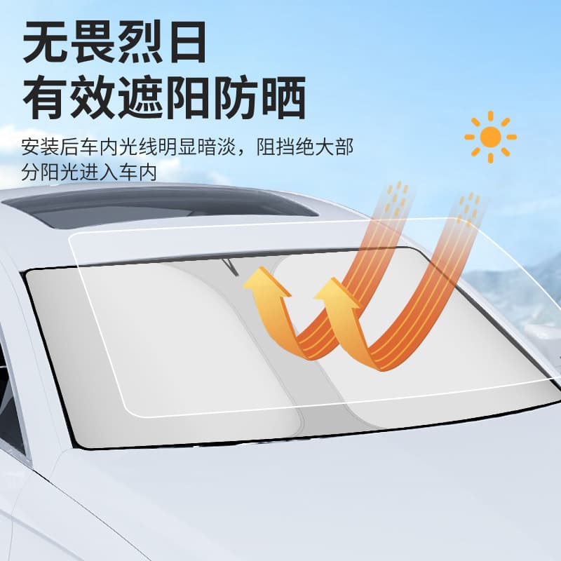 Car sunshade front sun protection windshield insulation car sun visor insulation sun protection sunshade shade 3
