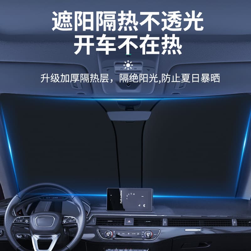 Car sunshade front sun protection windshield insulation car sun visor insulation sun protection sunshade shade 4