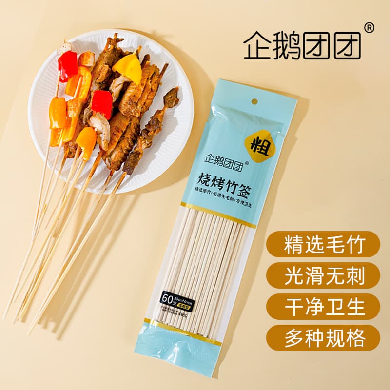 Wholesale disposable barbecue bamboo stick barbecue supplies Disposable bold barbecue skewers skewers meat bamboo stick barbecue signature 2