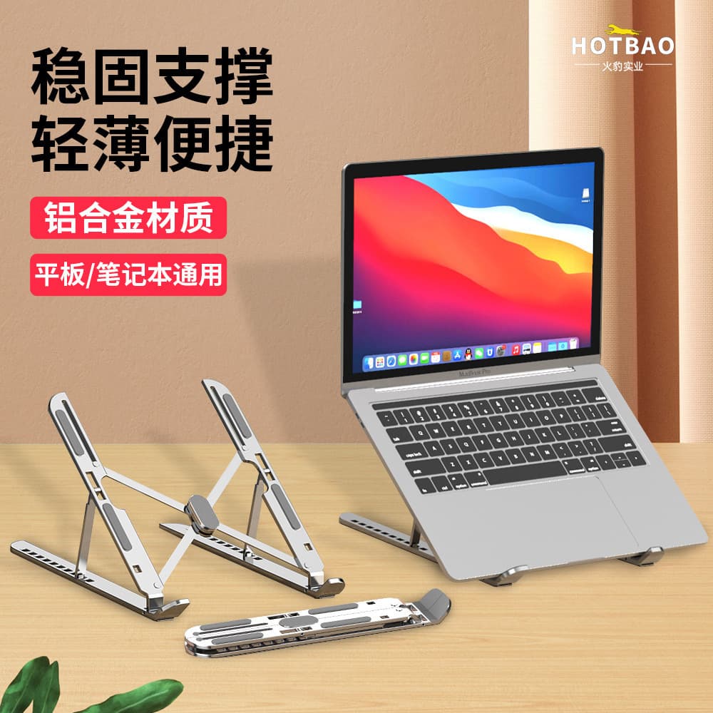 Laptop, handheld tubing