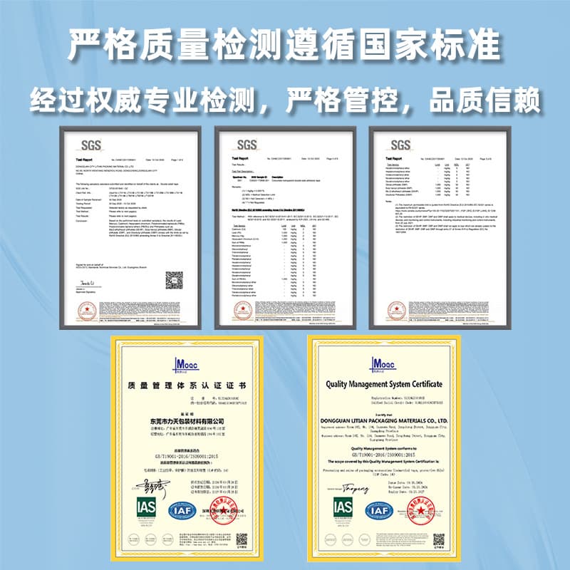 Spot sandblasting sandblasting without residual glue resistance high temperature, high sticky, non -residual glue baking high temperature beautiful pattern paper tape 2