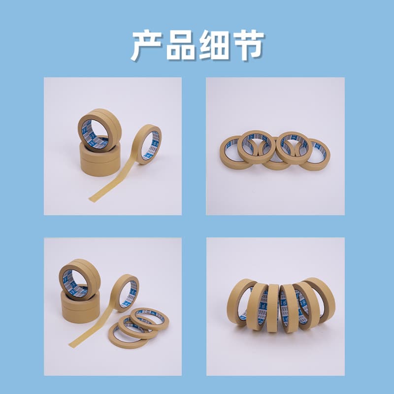 Spot sandblasting sandblasting without residual glue resistance high temperature, high sticky, non -residual glue baking high temperature beautiful pattern paper tape 4