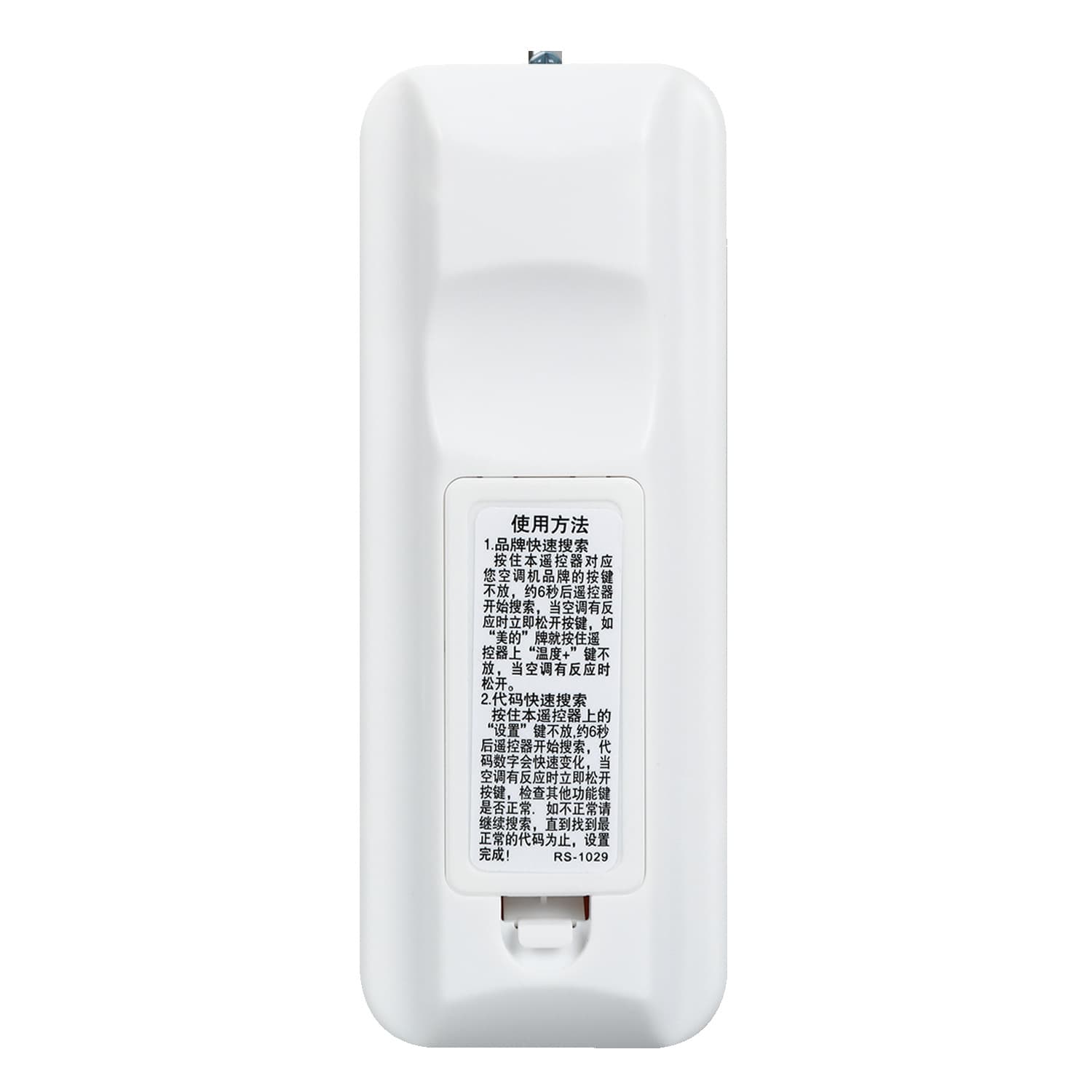 Universal air -conditioning remote control GM brand air -conditioning machine Hanging cabinet central air conditioner 2