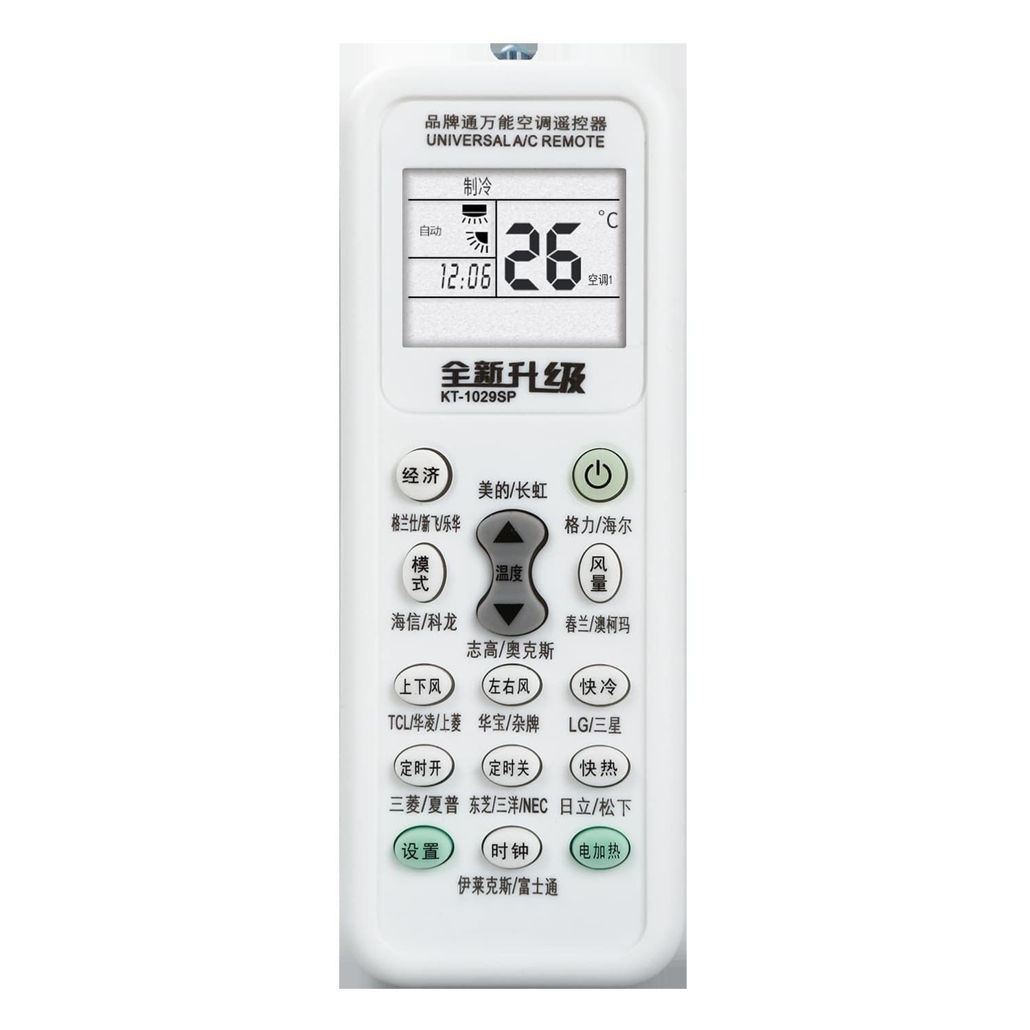 Universal air -conditioning remote control GM brand air -conditioning machine Hanging cabinet central air conditioner 4