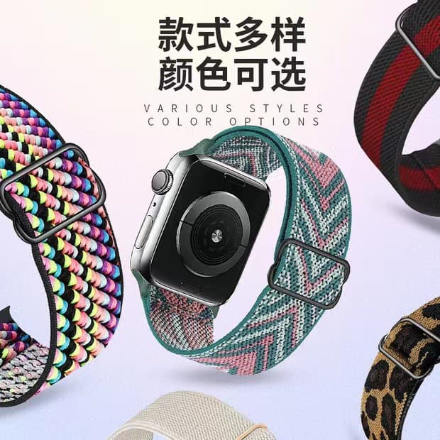 Apple, woven nylon elastic watch strap 2