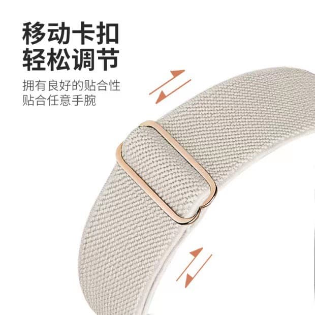 Apple, woven nylon elastic watch strap 3