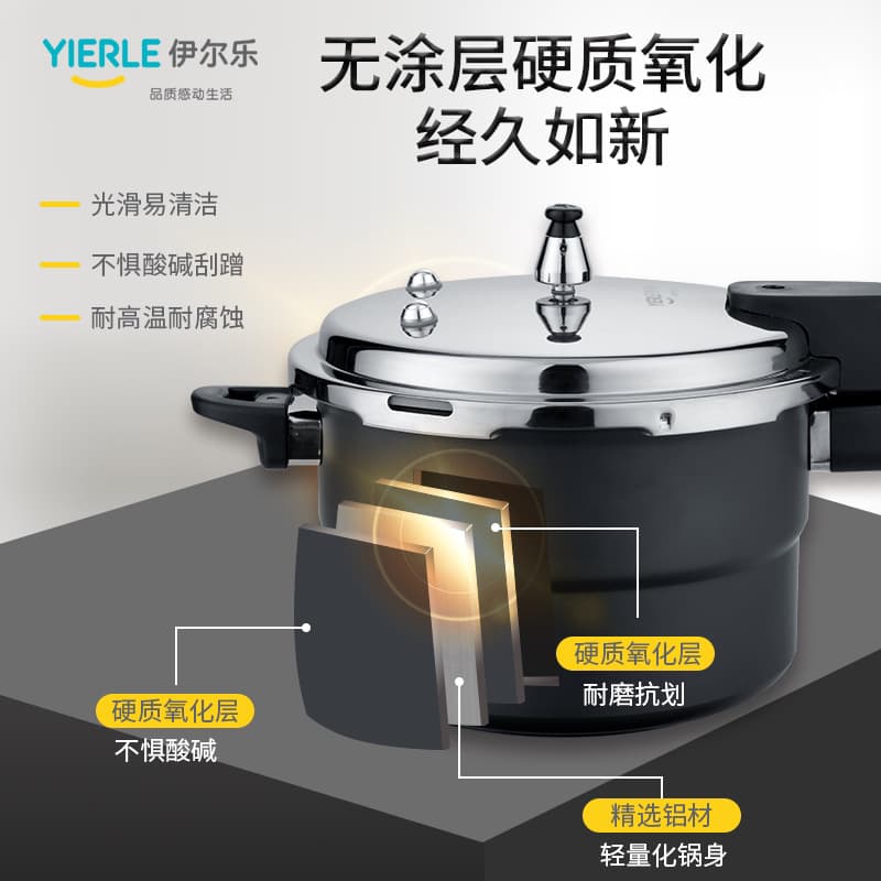 Cross-border super wear-resistant pressure cooker pressure cooker household gas stove induction cooker universal safety explosion-proof commercial large capacity 2