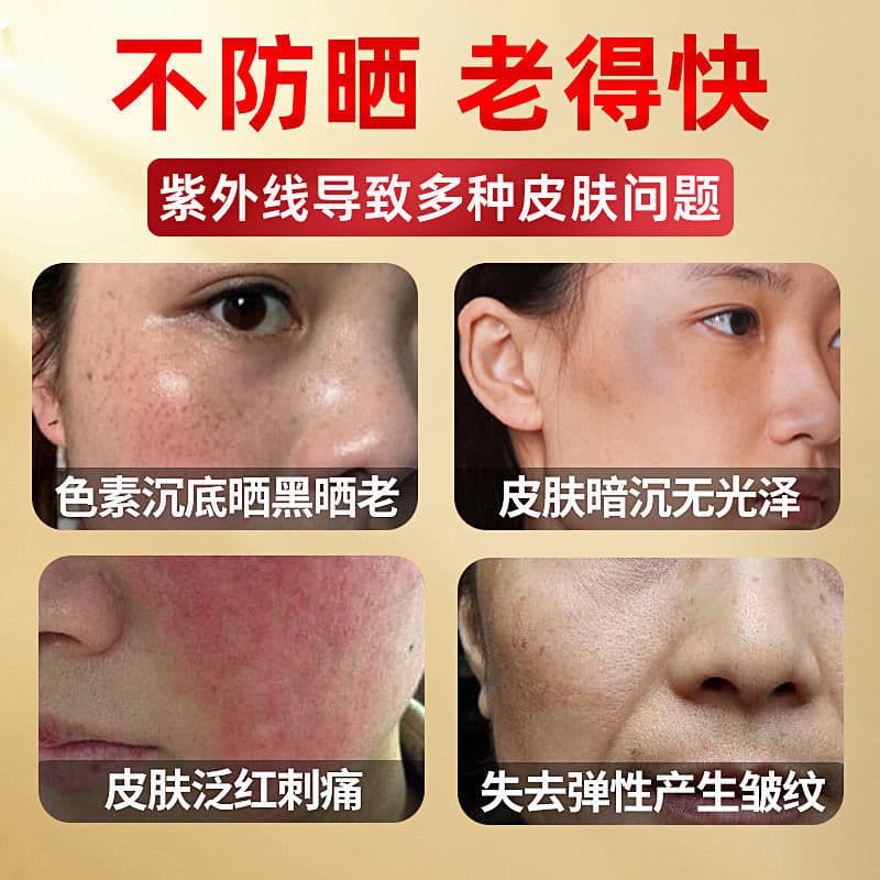 Waterproof revitalizing moisturizing sun protection cream full body, UF-protection 4