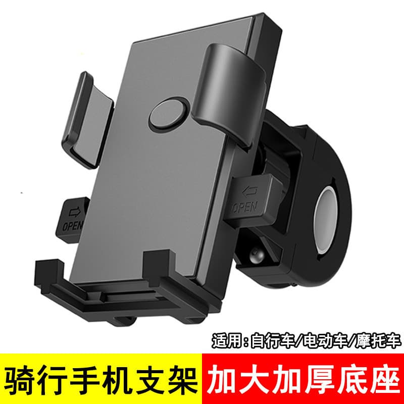 Bike, phone holder, electric car, automatic tubing with accessories for cycling, new collection