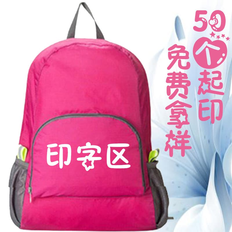 (Wholesale), travel universal folding backpack for traveling, school bag, with your logo imprint 3
