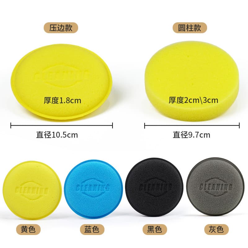 Sponge round waxed hygienic bath sponge for car, polishing cloth 3