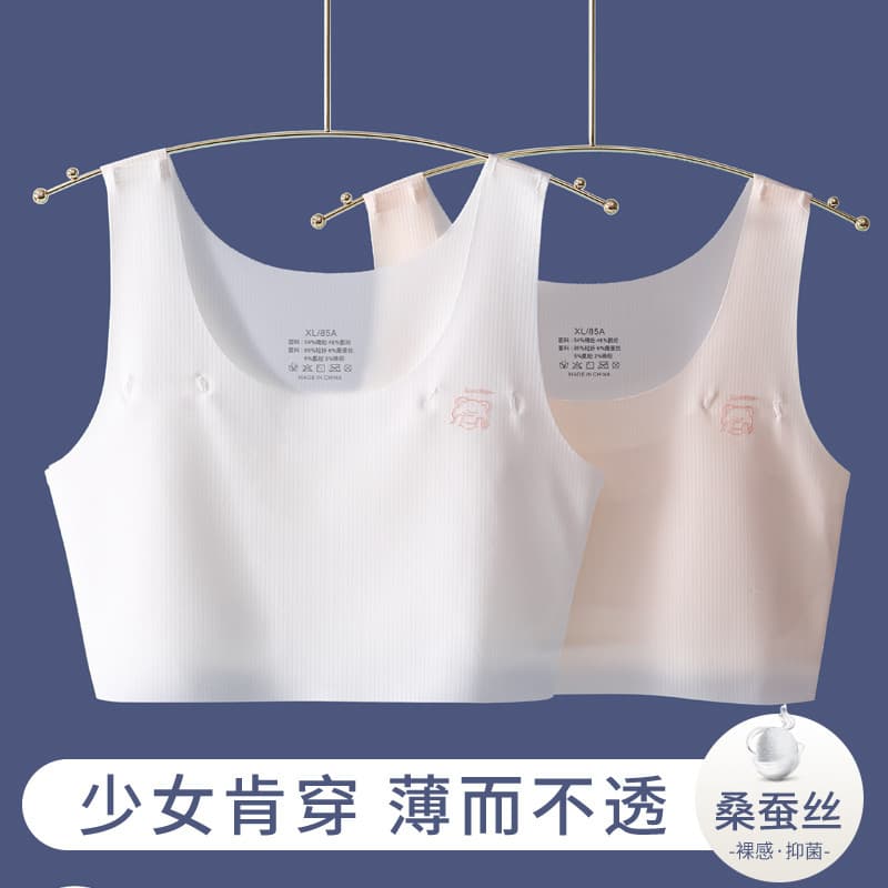 Underwear, vest for students, thin bra, for secondary school 2