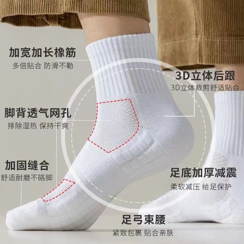 Winter fleece white sports basketball socks, mid-length 2