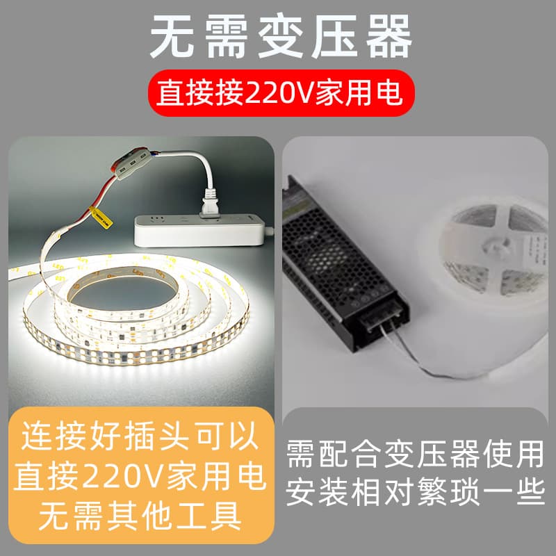 LED ceiling light strip, 220v, 2835 pieces 3