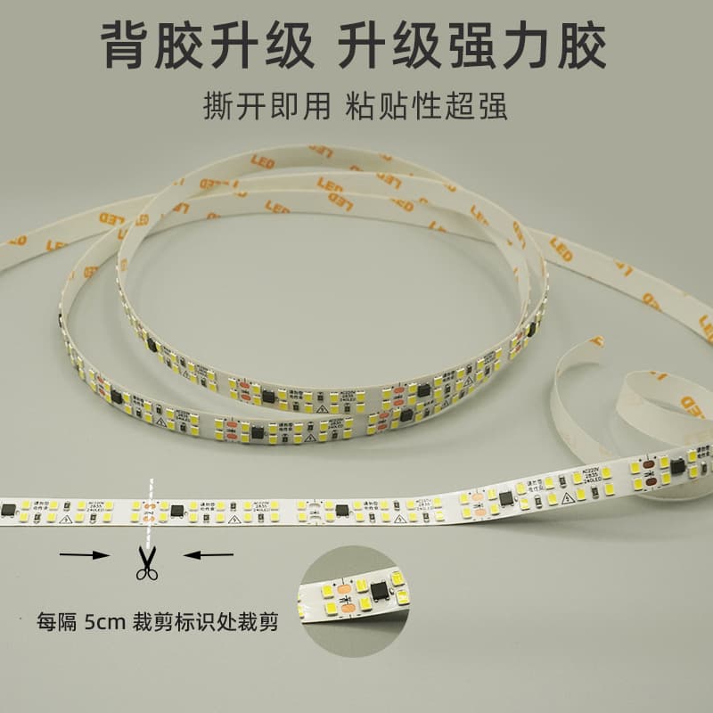 LED ceiling light strip, 220v, 2835 pieces 4