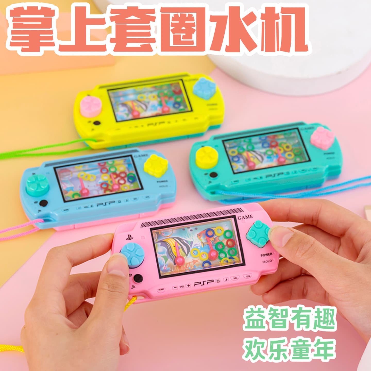 (Wholesale), (Cross-border trading), marine rings, smart toy, Birthday gift 2