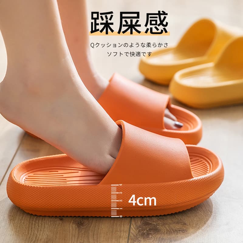 Summer non-slip wear-resistant slippers, for beloved