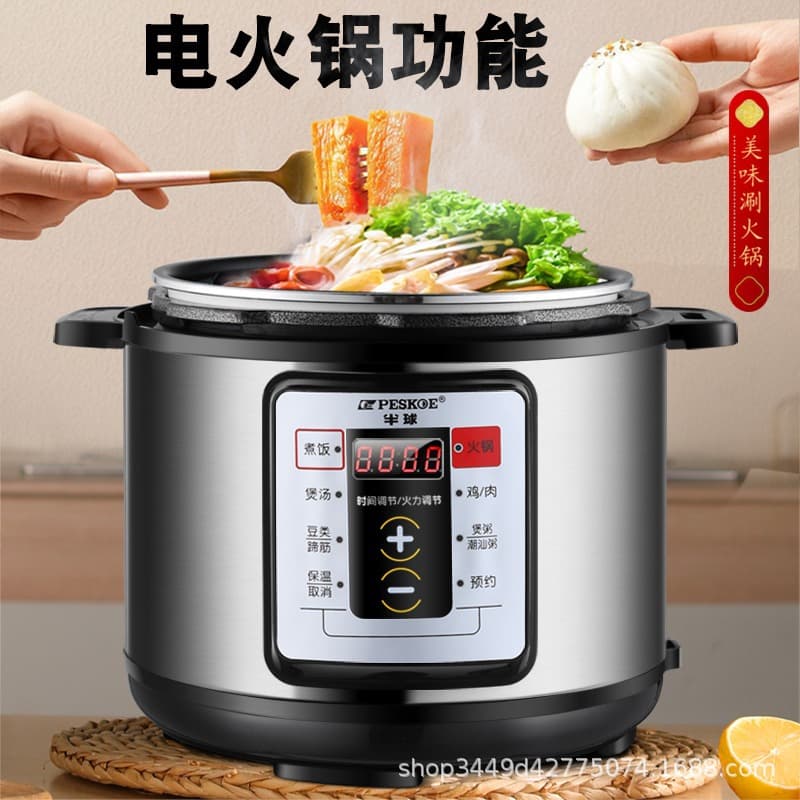 Hemisphere electric pressure cooker household small high pressure cooker 1 to 2 people 3-4L multi-function intelligent mini rice cooker genuine 2