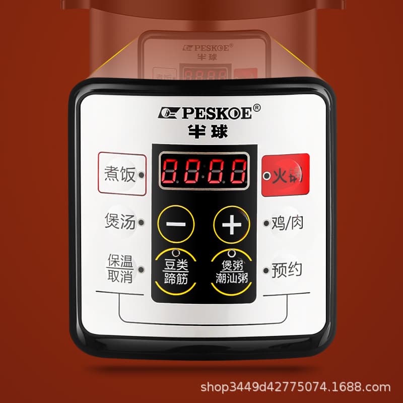Hemisphere electric pressure cooker household small high pressure cooker 1 to 2 people 3-4L multi-function intelligent mini rice cooker genuine 3