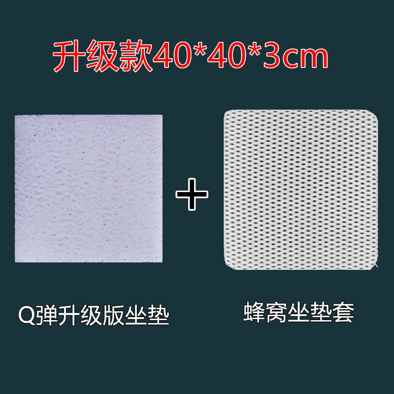 (Wholesale), high polymer breathable comfortable pillow, Japanese sofa, washable 8