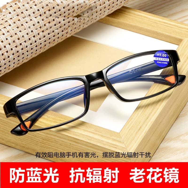2025 anti-blue light and radiation anti-blue light manufacturer wholesale hot-selling products from street stalls 2
