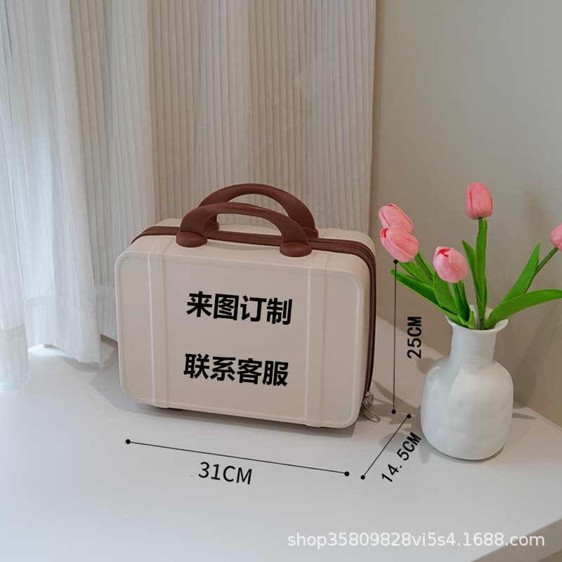 (Wholesale), small suitcase, box, fashionable handheld cosmetic bag, 14 inch 3