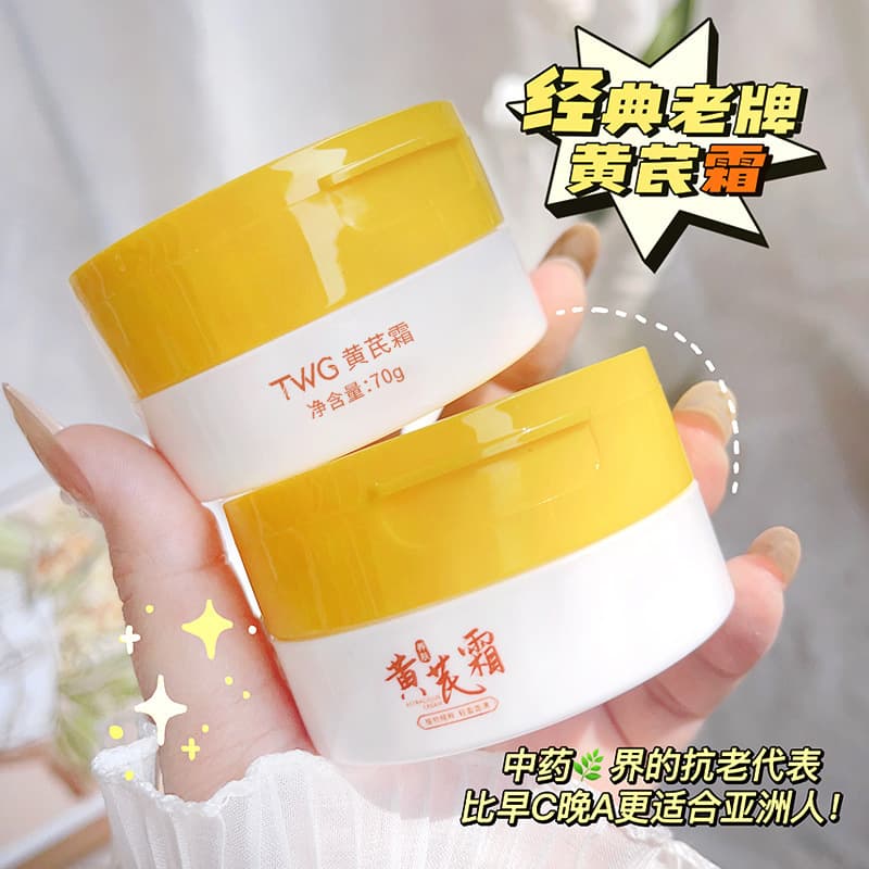 TWG Nutritious moisturizing essence, cream, 70g 2
