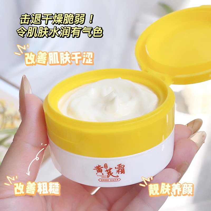 TWG Nutritious moisturizing essence, cream, 70g 4