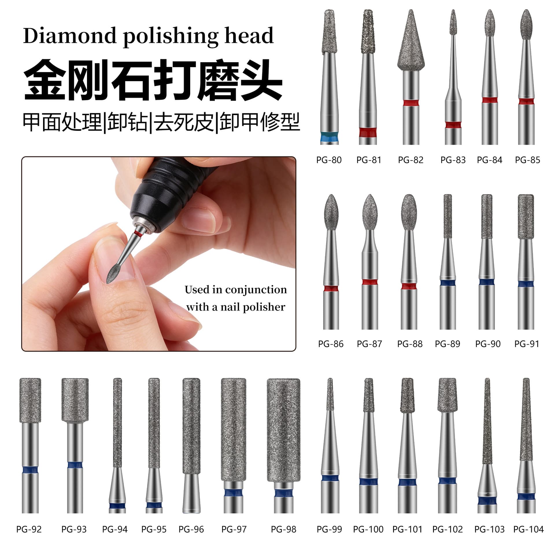 Cross-border manicure Russian-style diamond grinding head pre-treatment nail surface pocket tool nail polish 2