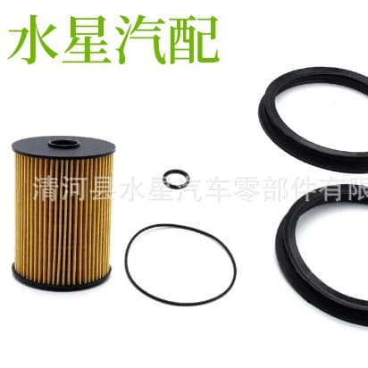 Wholesale oil grid oil filter element 16146757196 oil filter 2